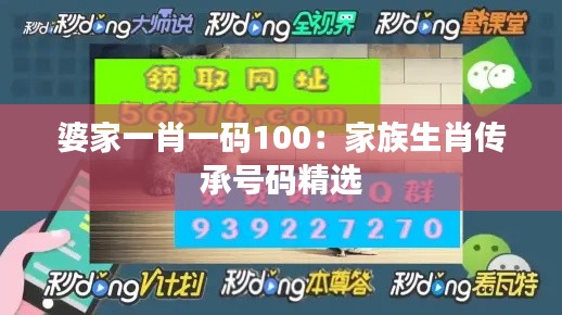 張王李趙 第4頁(yè)