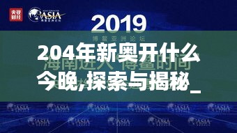 百鳥(niǎo)歸巢 第3頁(yè)