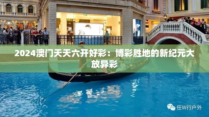 鶯啼鳥囀 第4頁