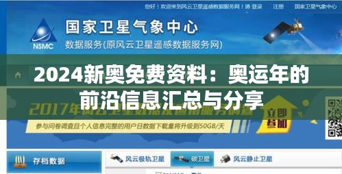 逸興遄飛 第4頁
