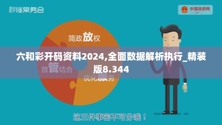 狗尾續(xù)貂 第4頁