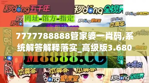 對答如流 第4頁