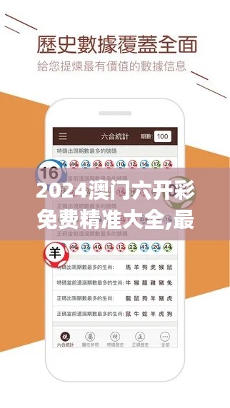 功名富貴 第4頁(yè)