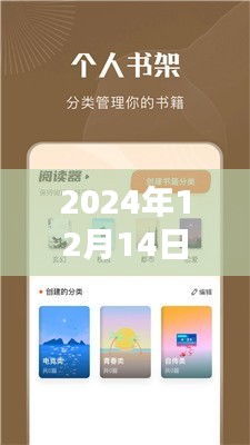 2024年安卓iOS實時同步軟件的新時代來臨，跨平臺同步軟件在行動