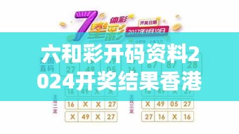 如翚斯飛 第4頁