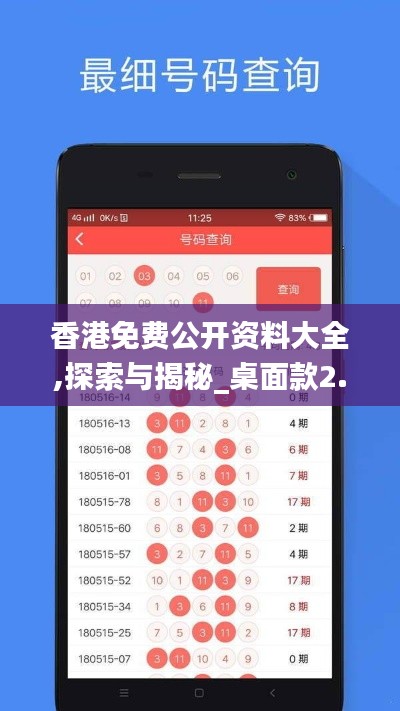 情不自禁 第3頁