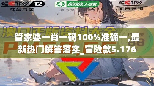 瞋目張膽 第4頁(yè)