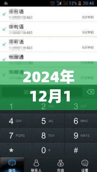 浦上大道實(shí)時(shí)路況查詢電話深度評(píng)測(cè)及指南