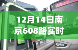 高談闊論 第4頁