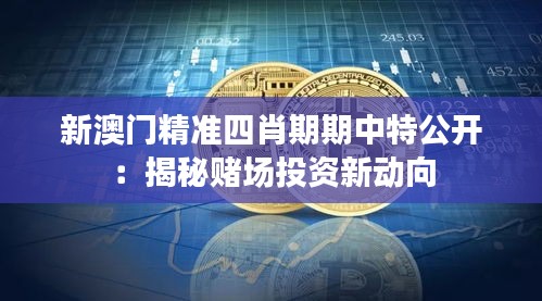 衣不完采 第4頁