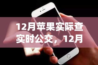 爭(zhēng)議