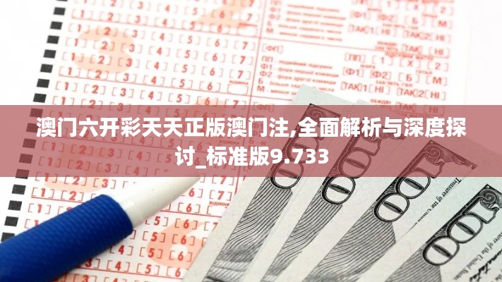 懷真抱素 第3頁