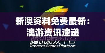行百里者半九十 第3頁