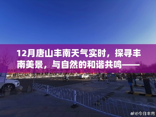儀表堂堂 第4頁