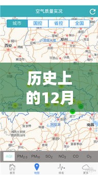 探秘閔行歷史氣息中的空氣質(zhì)量與小巷獨(dú)特風(fēng)情，實(shí)時(shí)查看閔行區(qū)空氣質(zhì)量記錄
