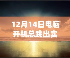鳥(niǎo)驚鼠竄 第5頁(yè)