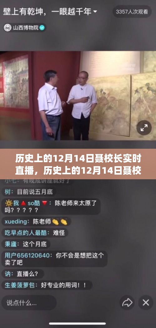 籠中之鳥 第3頁