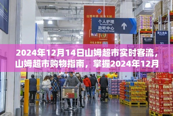 人前顯貴 第5頁(yè)