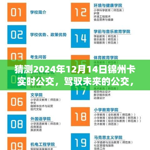 喜氣洋洋 第3頁(yè)