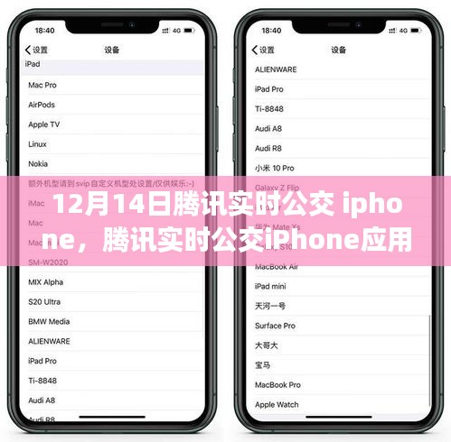 貴人多忘事 第3頁