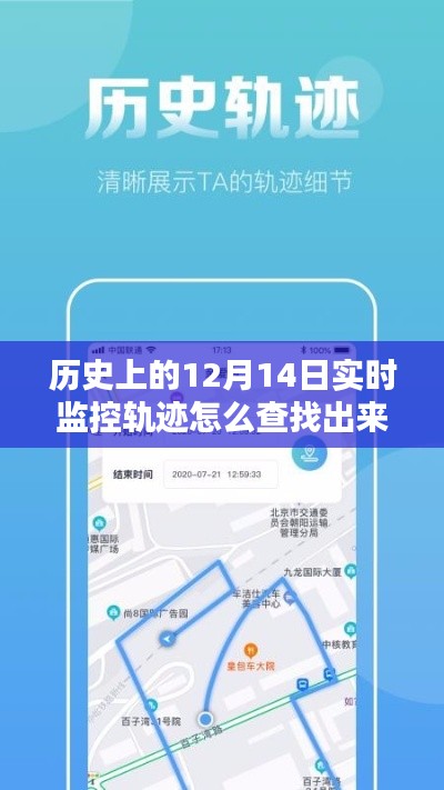 無冬無夏 第3頁