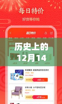 揭秘歷史京東平板618實(shí)時(shí)榜單，回顧那些令人矚目的時(shí)刻