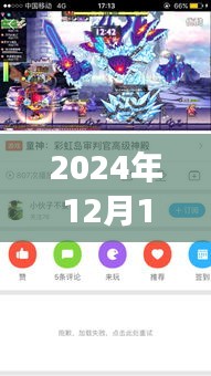 科技引領(lǐng)生活新紀(jì)元，俠客島視頻實(shí)時(shí)在線看片重磅發(fā)布