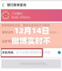 微博停擺日，數(shù)字小憩成家庭趣事