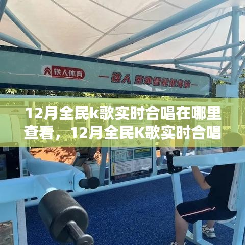 大事夸張 第4頁