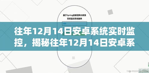 雍容華貴 第3頁