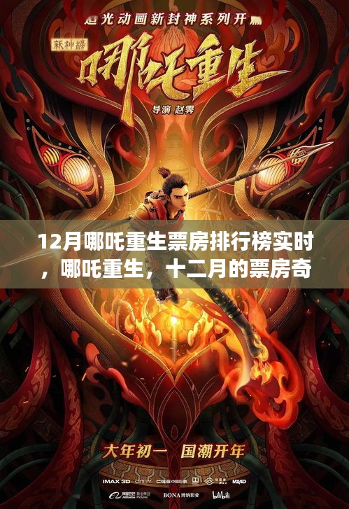友情之旅