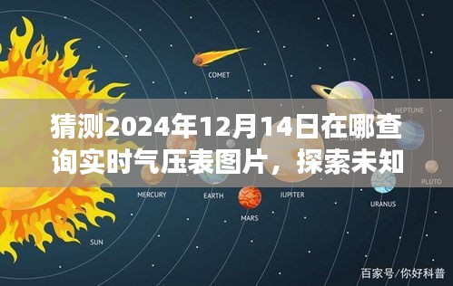 鑿壁偷光 第4頁(yè)
