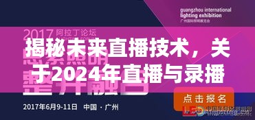 張袂如陰 第3頁