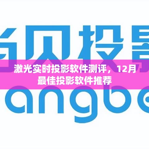 測評報告