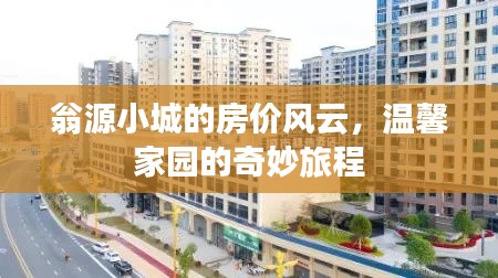 小家碧玉 第3頁(yè)
