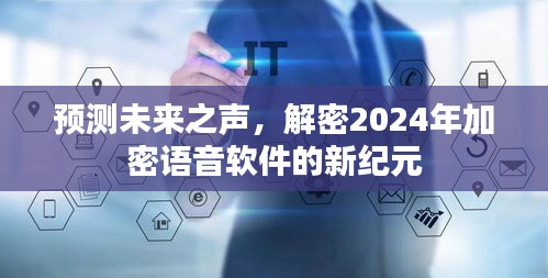 鳥哭猿啼 第4頁