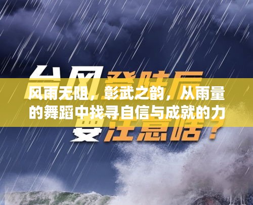 鳥吏鼈官 第4頁
