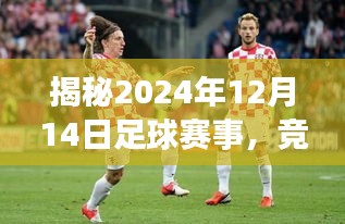 真獨簡貴 第4頁