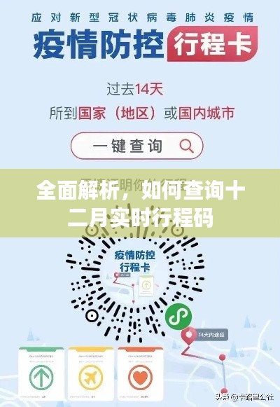 插翅難飛 第4頁