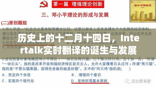 烏鳥之情 第3頁
