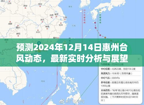 生離死別 第3頁