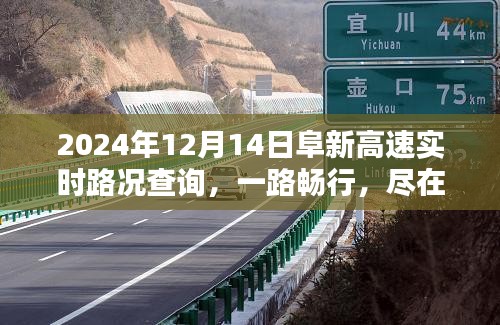 食而不化 第4頁
