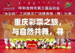 溫文爾雅 第4頁