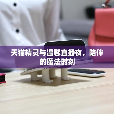 不知不覺 第3頁