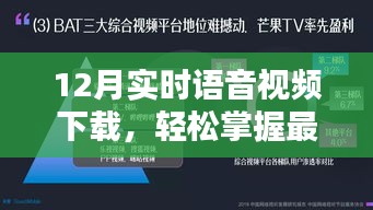 蟲(chóng)書(shū)鳥(niǎo)篆 第3頁(yè)