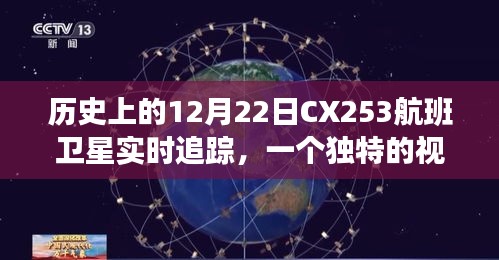 草長鶯飛 第3頁