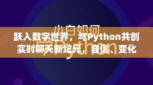 下里巴人 第3頁