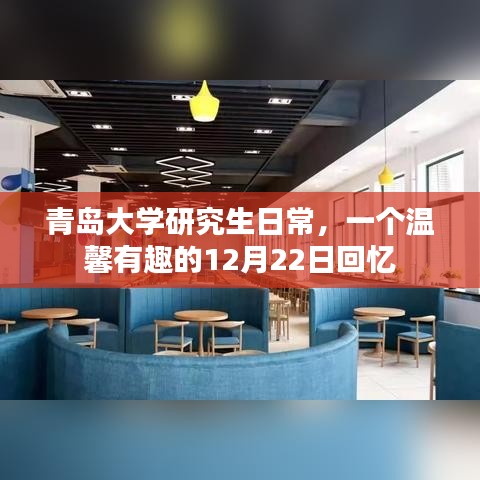 母憑子貴 第3頁