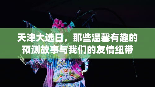 倦鳥知還 第4頁(yè)