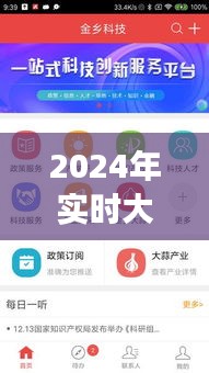 科技新寵領(lǐng)航未來交易體驗(yàn)，大額轉(zhuǎn)賬先鋒引領(lǐng)潮流